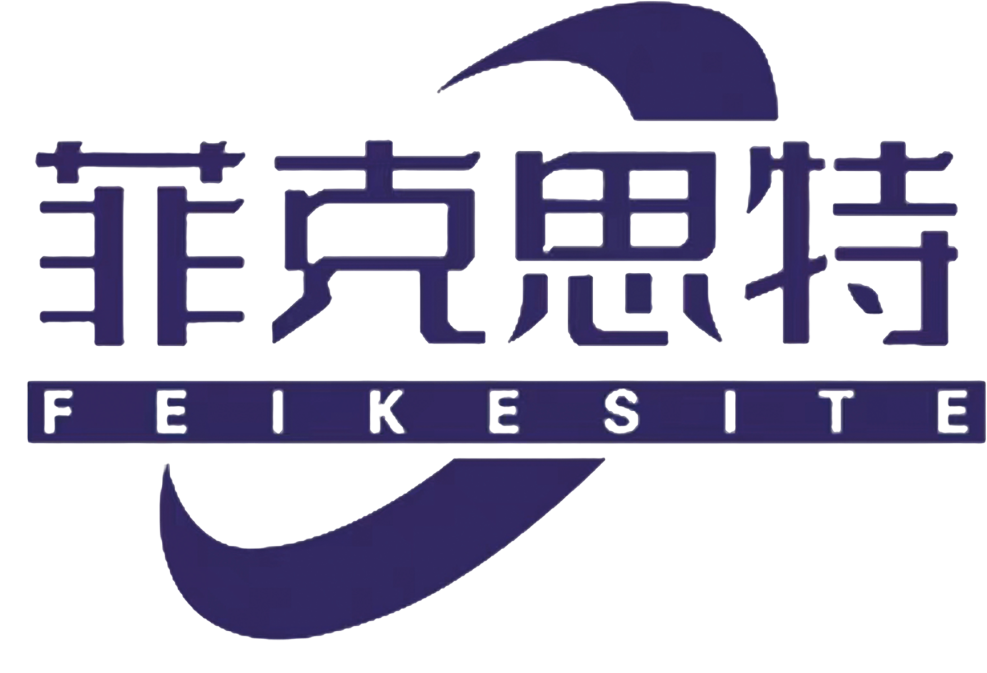 河北菲克思醫(yī)療器械有限公司